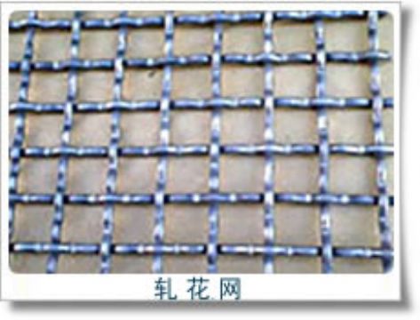 Crimped Wire Mesh